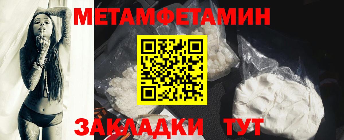 Реутов  Амфетамин VHQ  Вход с VPN 