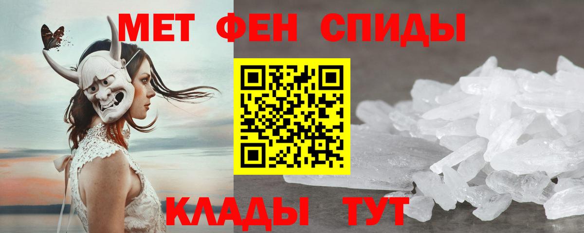 АМФЕТАМИН VHQ Реутов