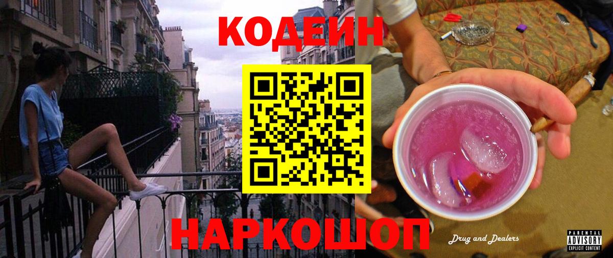 Кокаин  Конопля  Alpha-PVP СОЛЬ кристаллы  ГАШИШ  Вход с VPN  НБОМе  Меф кристаллы  Реутов  ГАШИШ 