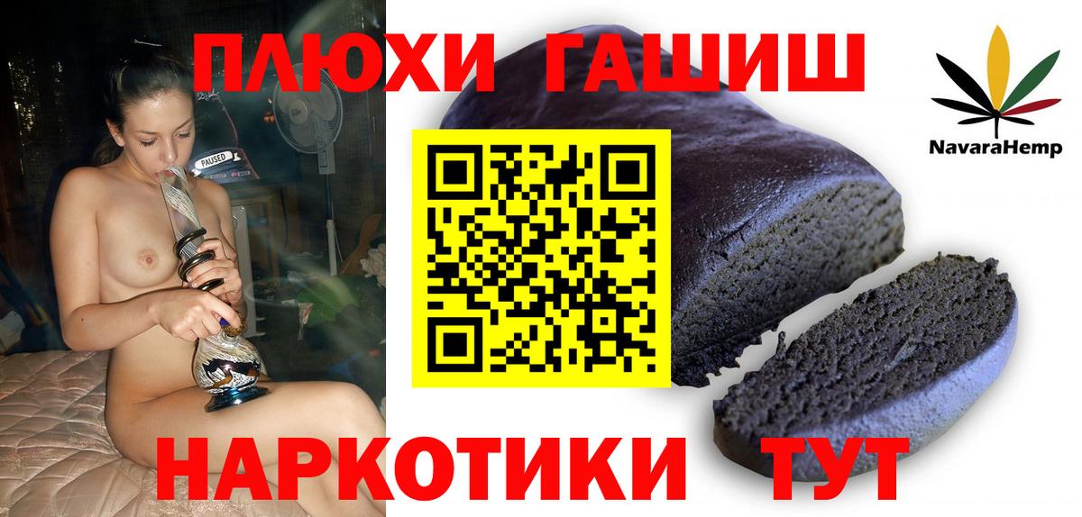 ГАШ VHQ Реутов