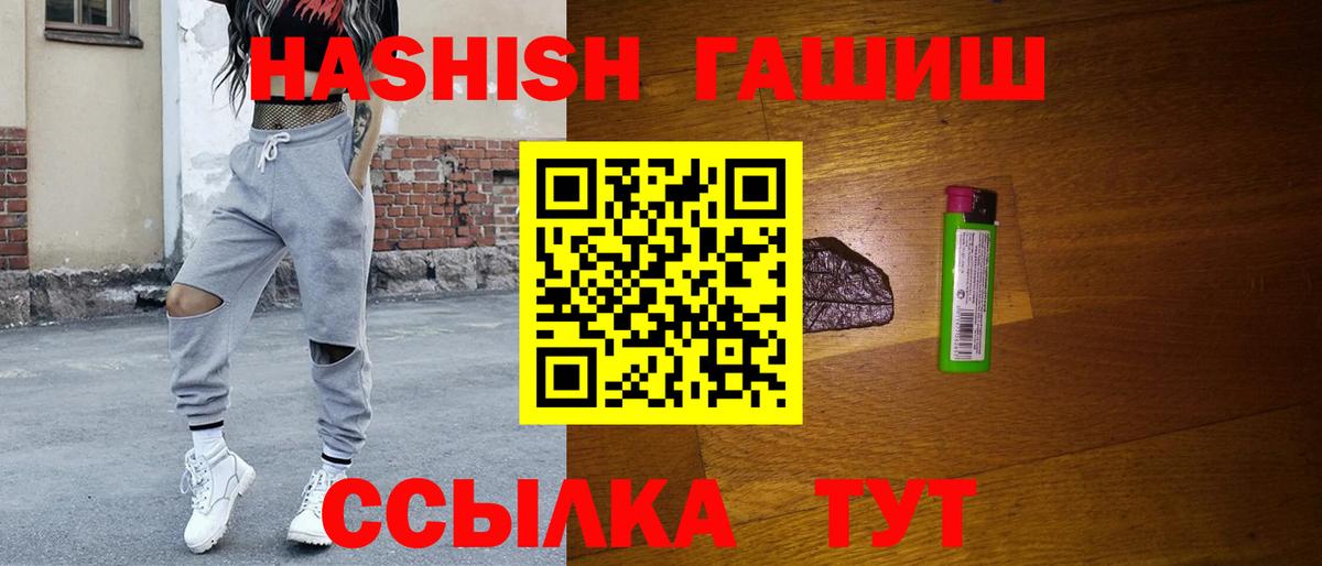 Гашиш AMNESIA HAZE  ГАШИШ AMNESIA HAZE  Вход с VPN  Реутов 