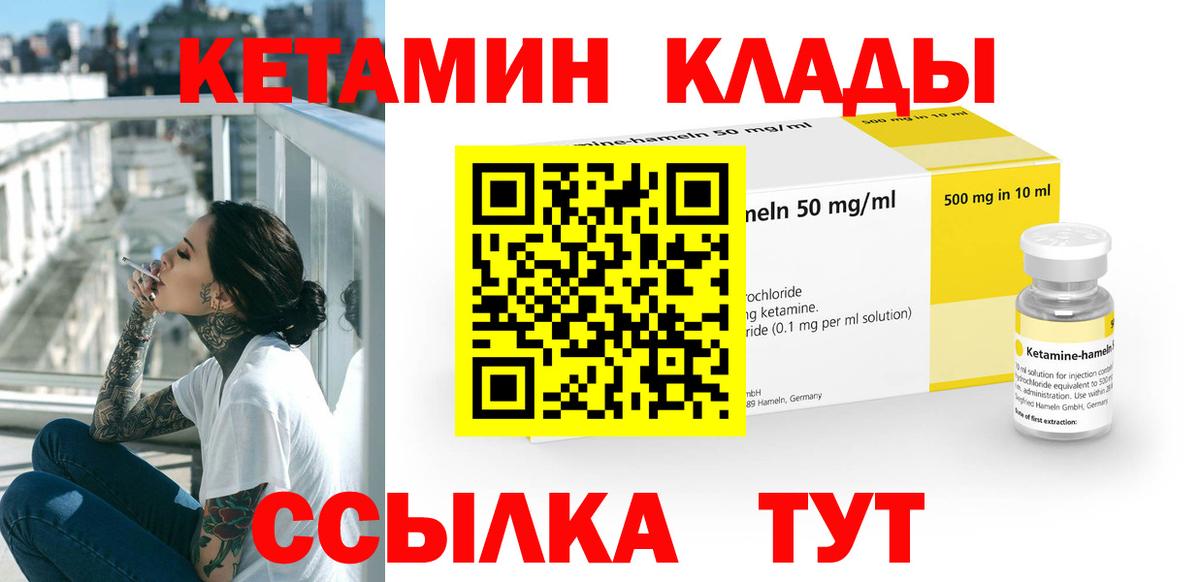 Вейп ТГК Реутов
