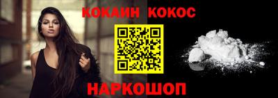 марки nbome Будённовск