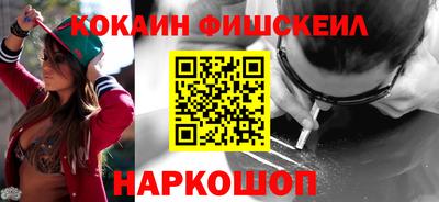мефедрон Бугуруслан