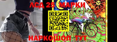 марки nbome Будённовск