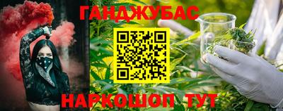 марки nbome Будённовск