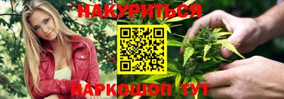 марки nbome Будённовск