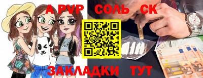 мефедрон Бугуруслан