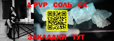 apvp Бузулук