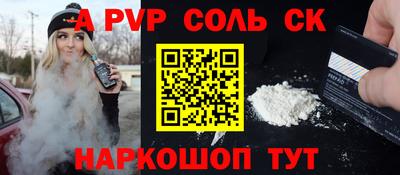 марки nbome Будённовск