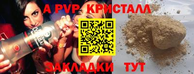 марки nbome Будённовск