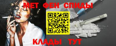 марки nbome Будённовск