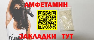 мефедрон Бугуруслан