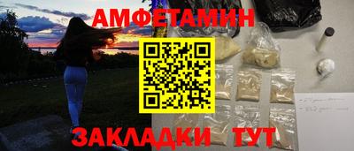 мефедрон Бугуруслан