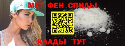 мефедрон Бугуруслан