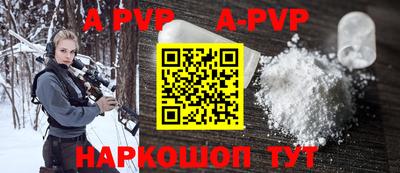 apvp Бузулук
