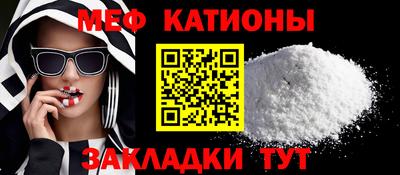 марки nbome Будённовск