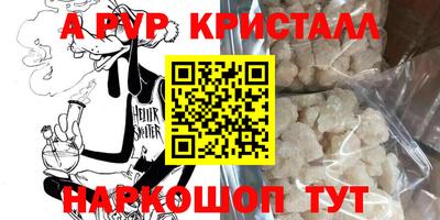 марки nbome Будённовск