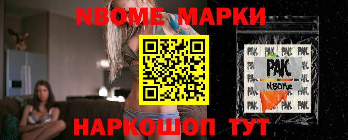 Лсд 25 экстази ecstasy Реутов