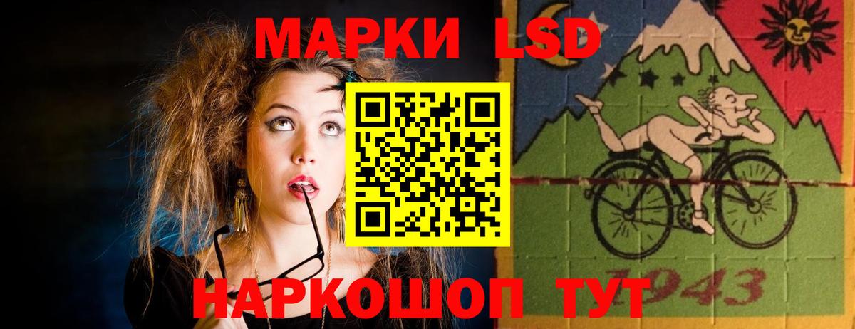 LSD-25 экстази ecstasy  Вход с VPN  Реутов  LSD-25 экстази кислота 