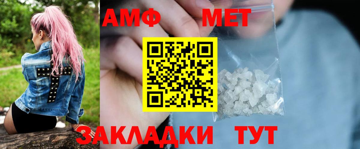Первитин мет  Вход с VPN  Первитин мет  Реутов 