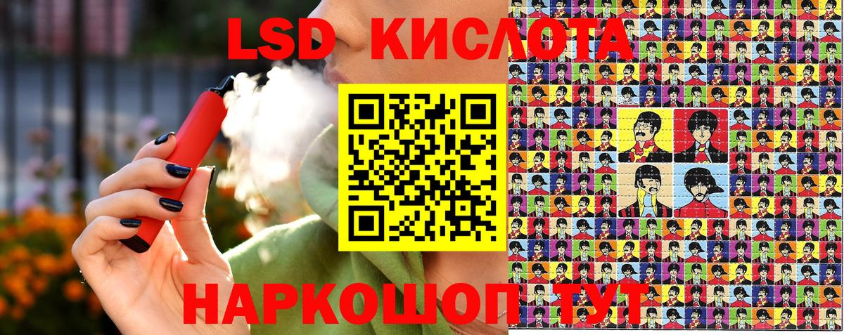 Марки NBOMe 1500мкг  Марки NBOMe 1500мкг  Реутов  Вход с VPN 